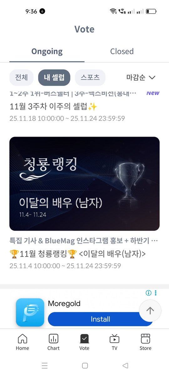 gsdm_18's tweet photo. @Peachedits922 Let's keep supporting Jinyoung. 
#celebchanp
#bluemag
#still in no.6 but we can make it to top 1. Let's do it. https://t.co/JRXuTmeZo7
