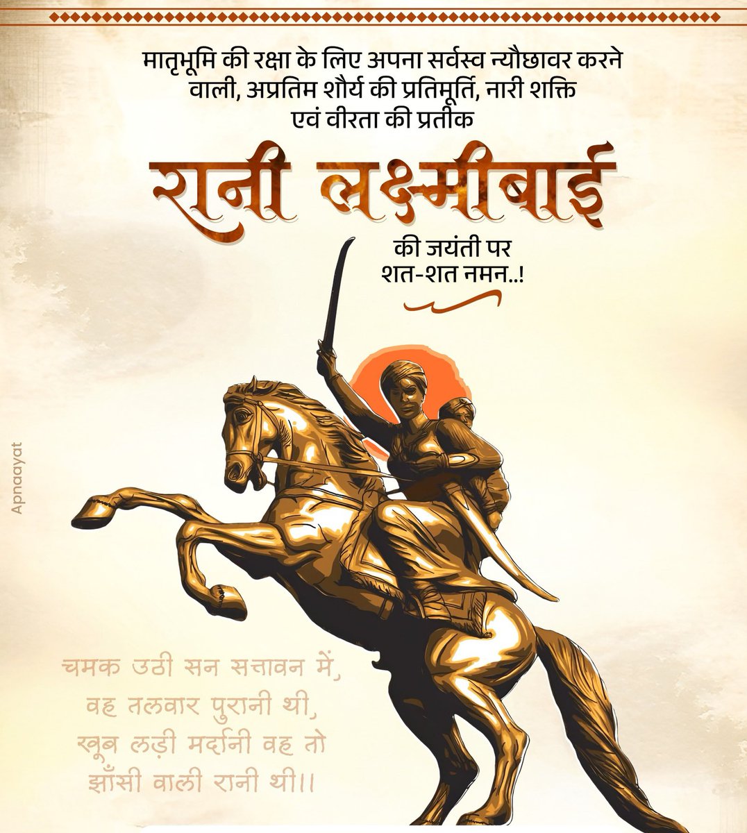 मनोज विश्वकर्मा पांचाल tweet media