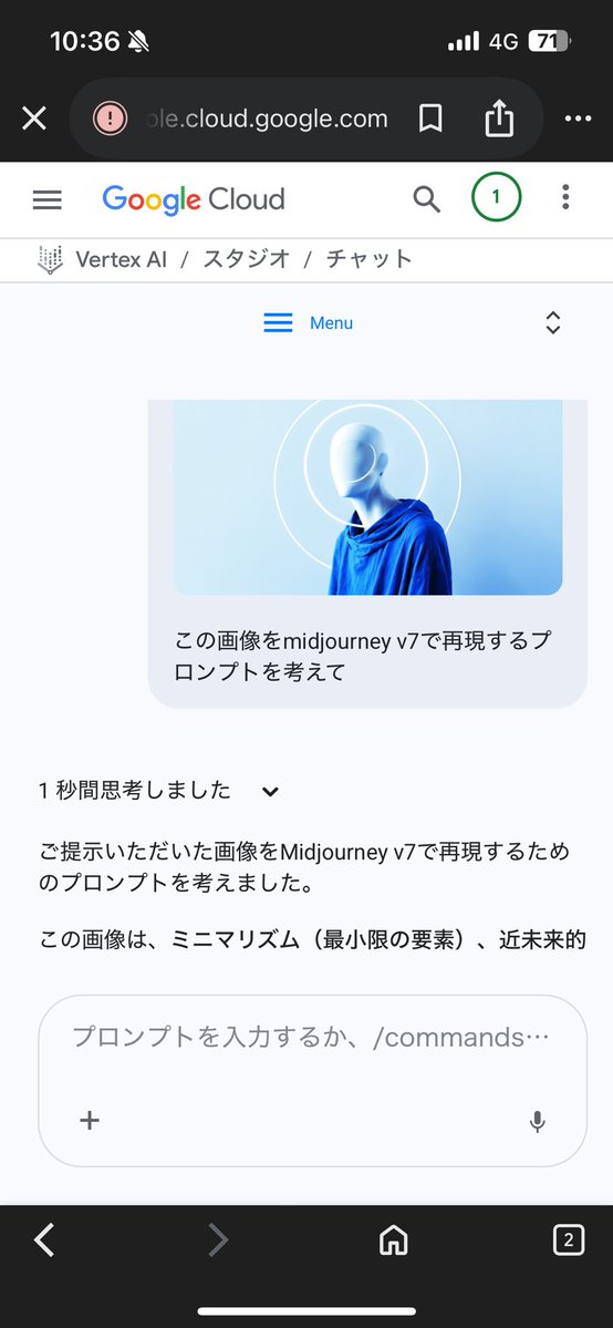 CareerUpPro's tweet image. gemin-3-proに画像を渡してプロンプトを忠実に再現できるのか？

元画像よりも良い感じにされた感🫠笑
題材がシンプル過ぎたかもしれない。