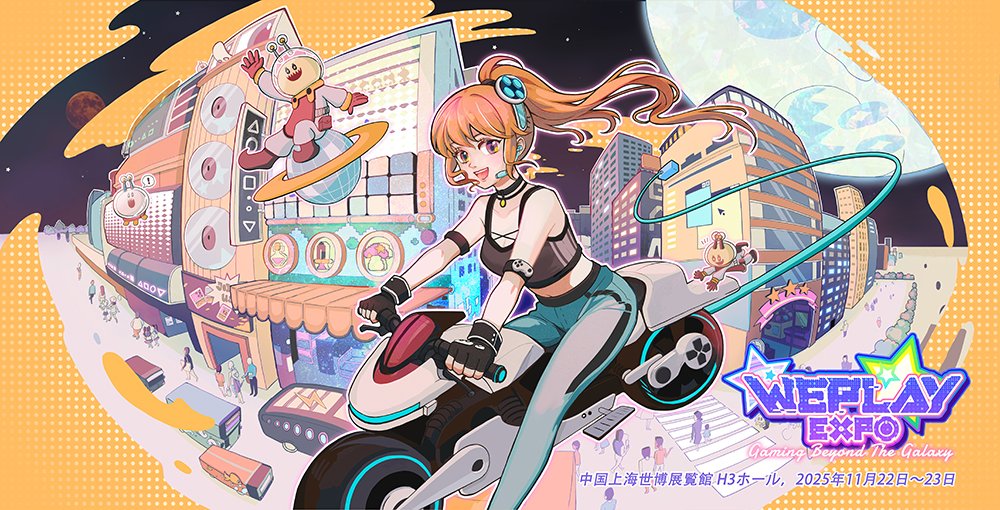 【WePlay Expo2025 ブース&amp;ステージ出展中！📢】
上海で開催されている「WePlay Expo2025」にて、『終天教団』の試遊ブースを出展しています✨️