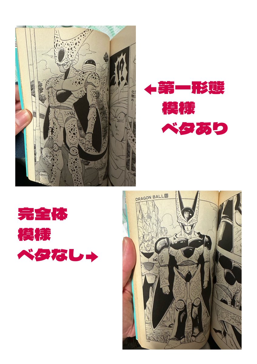 【旧枠統一】不死鳥編エスメラルダ｜原作漫画再現デッキ No.293 旧枠統一】不死鳥編エスメラルダ｜原作漫画再現デッキ No.293 - メルカリ