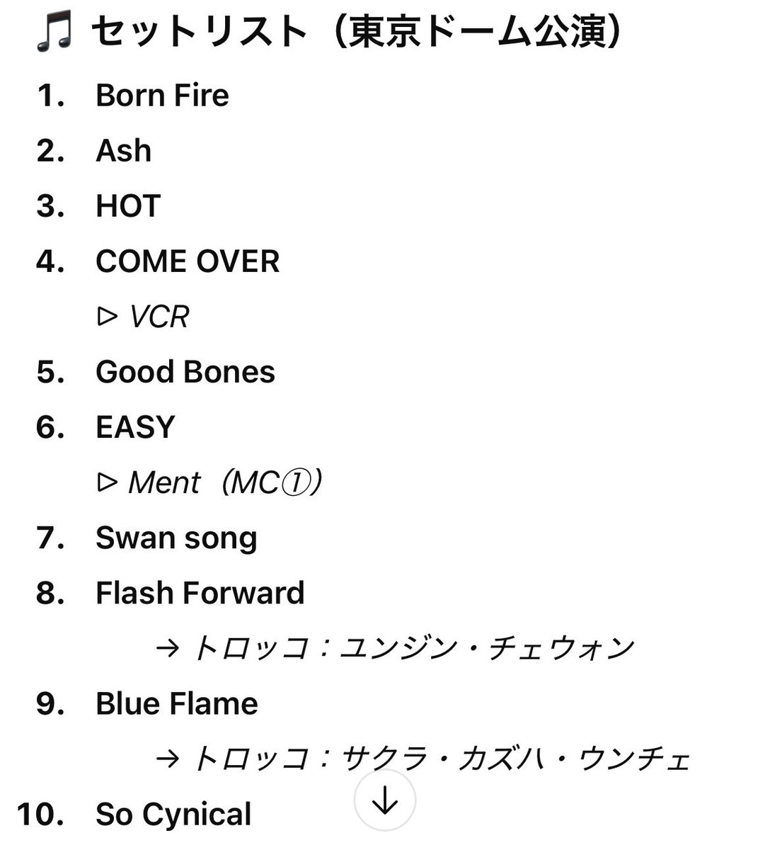 ルセラ（LESSERAFIM）東京ドーム 最高でした！ 初日セトリ（セット