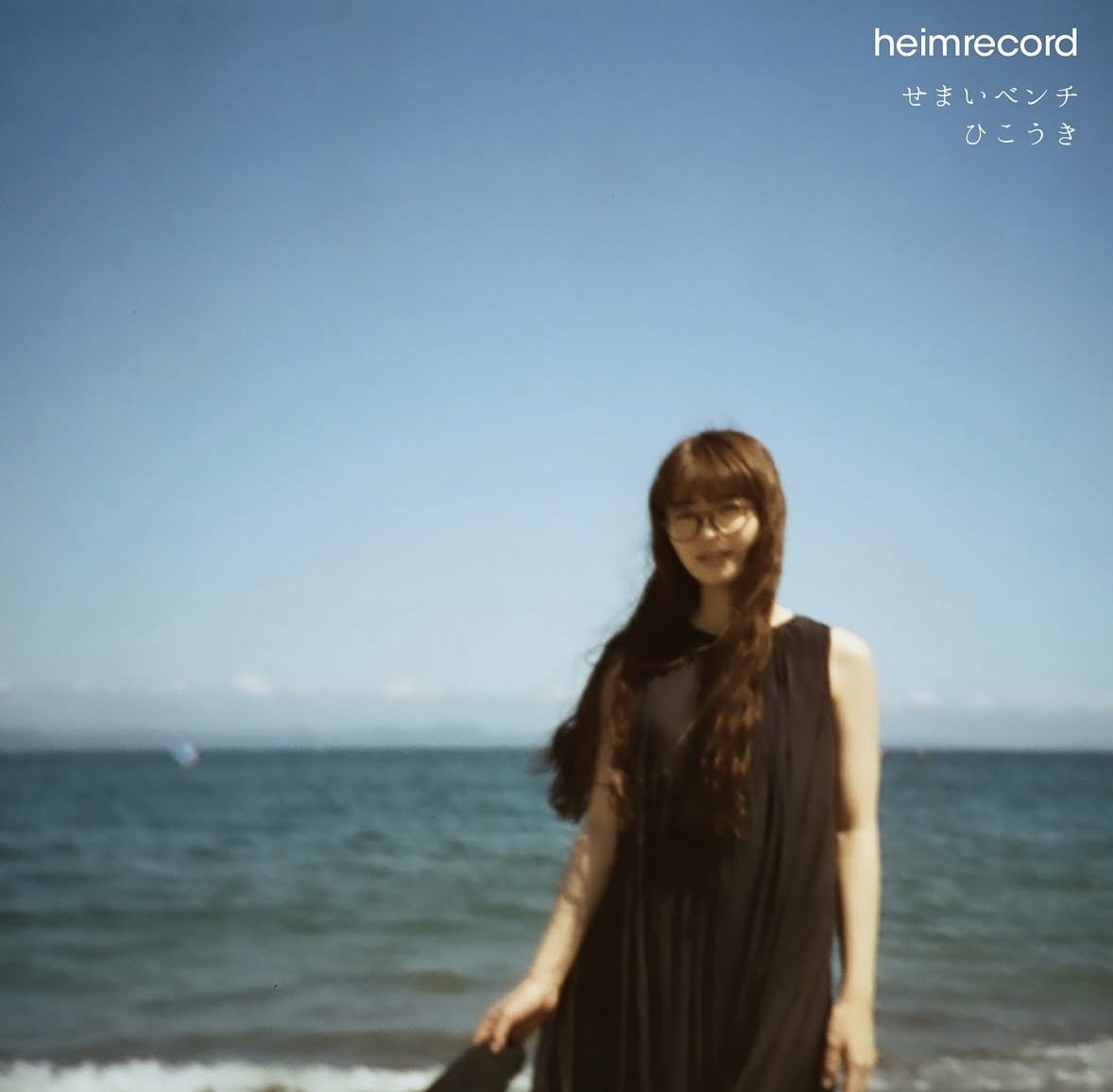 ミュージック rumiguri ミュージック rumiguri Ichijiku | Bust a Groove Wiki | Fandom