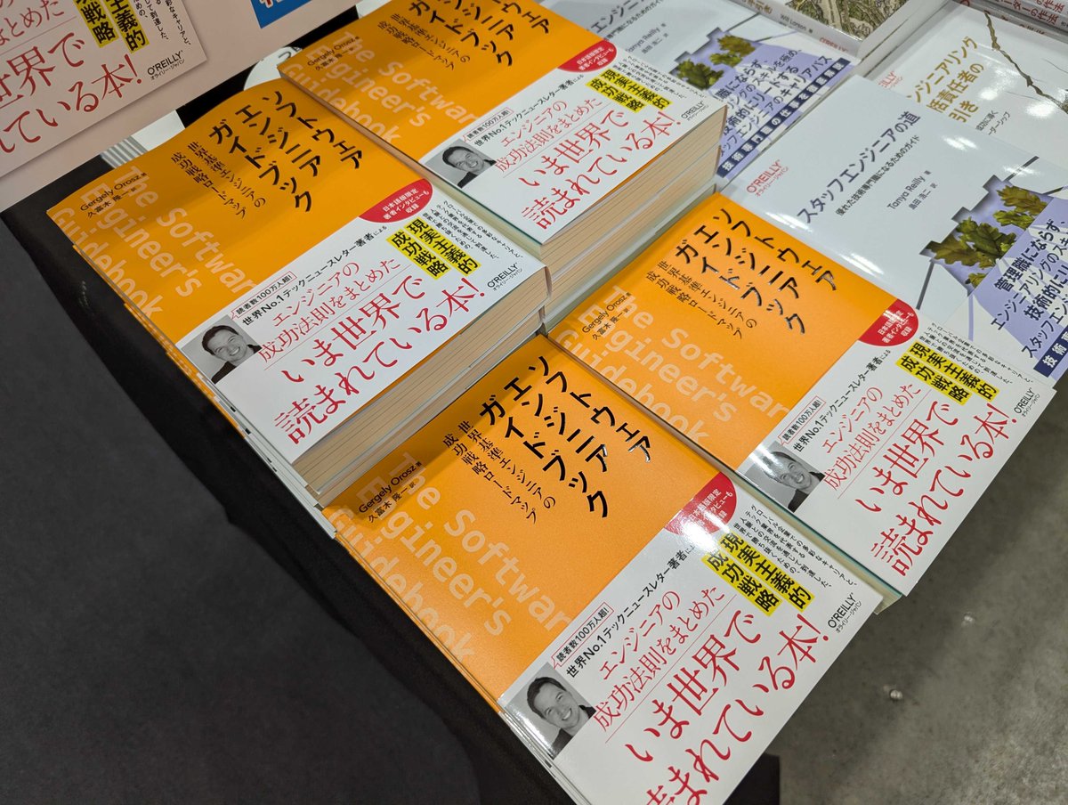 oreilly_japan's tweet image. 本日より開催の「EdgeTech+ 2025」(パシフィコ横浜)にオライリー・ジャパンも出展しています！
注目の新刊『AIエンジニアリング』『ソフトウェアエンジニアガイドブック』『先駆者に学ぶAIプロダクトマネジメント』は先行発売も📚みなさまぜひ会場にお越しください！

#エッジテックプラス 
#ET展