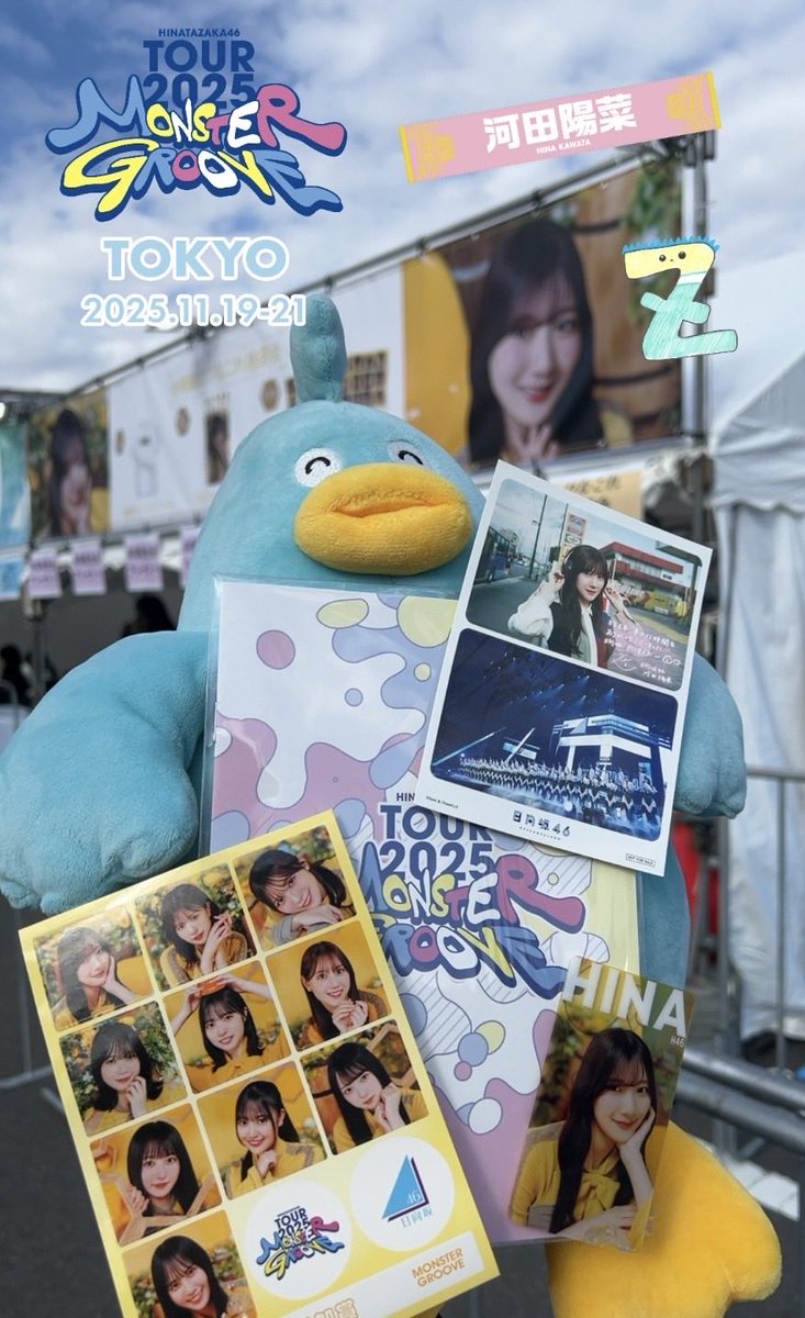 日向坂46 ひなこれ ランダムくじ モバイル 直筆サイン リアルカード