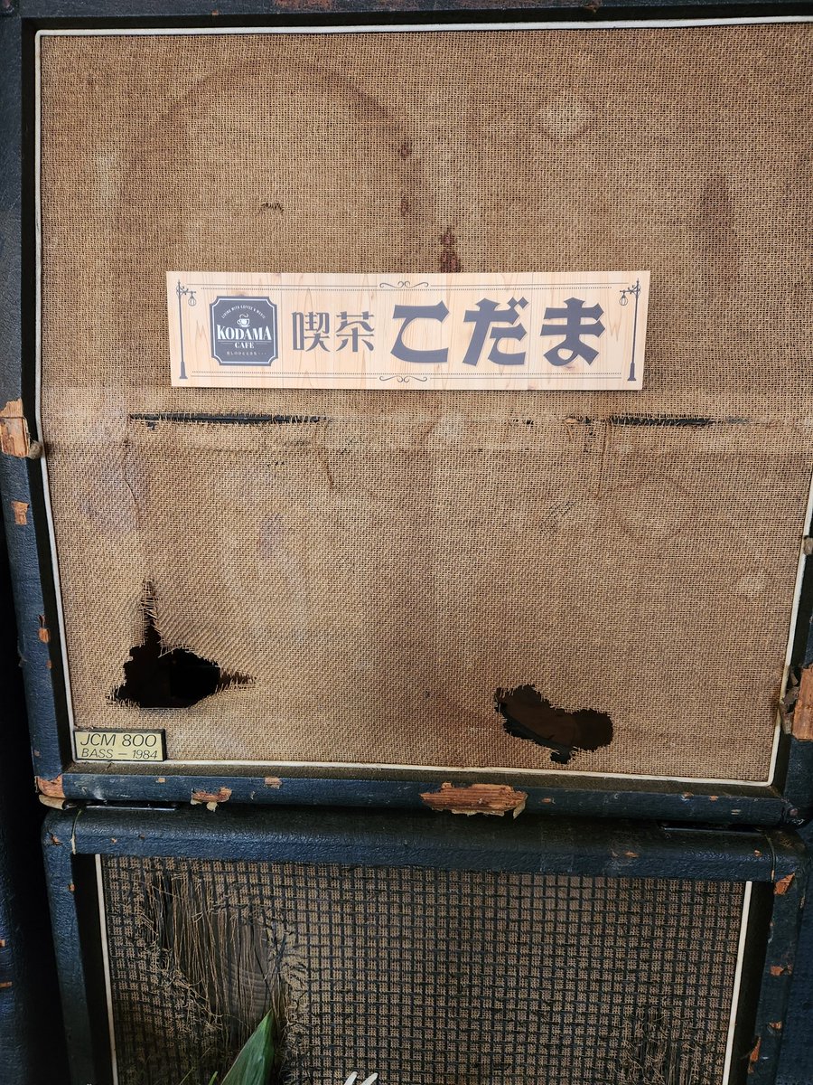 おはようございます✨️☕🎶✨️‼️ ☕喫茶 こだま🎶 本日は､この