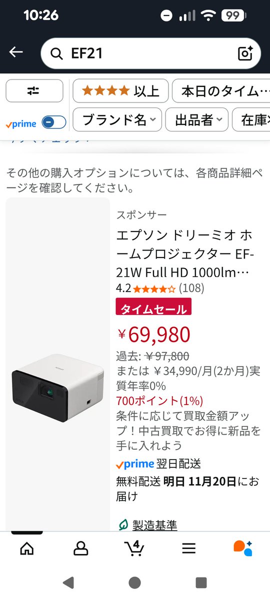 ぼくの映画館 (@hDBwyynn2cp0Kei) / Posts / X