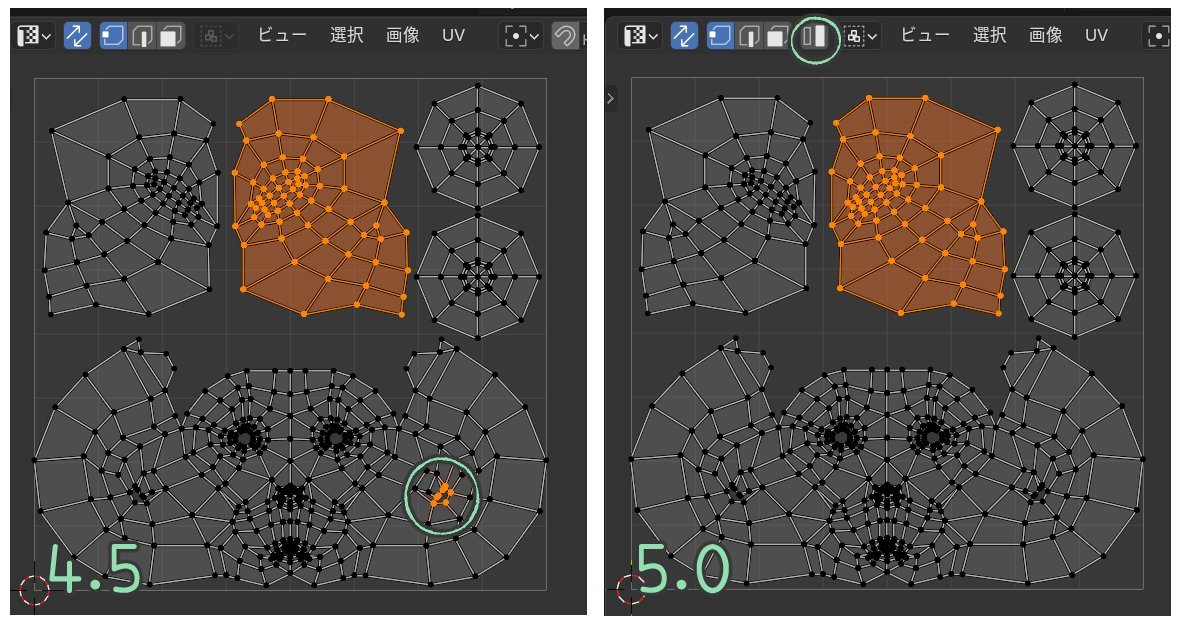 mio3io's tweet photo. Blender5.0でUVの仕様が結構変わったためMio3UVも2.0へのアップデートが必要です。BlenderのExtensionsタブに表示されるアドオンの更新ボタンを押してください。 https://t.co/I9V8DlvYzw