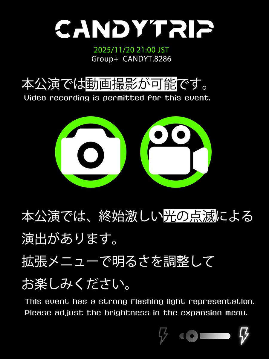 candytrip_vrc's tweet photo. Caution⚠️
Headphones or earphones are required for this event.
Sound distortion occurs with the HMD's built-in speakers.
Please use avatars rated Good or higher.
The experience includes intense flashing light effects.
Adjust settings via the extension menu for optimal enjoyment. https://t.co/fCqzeNXhOu