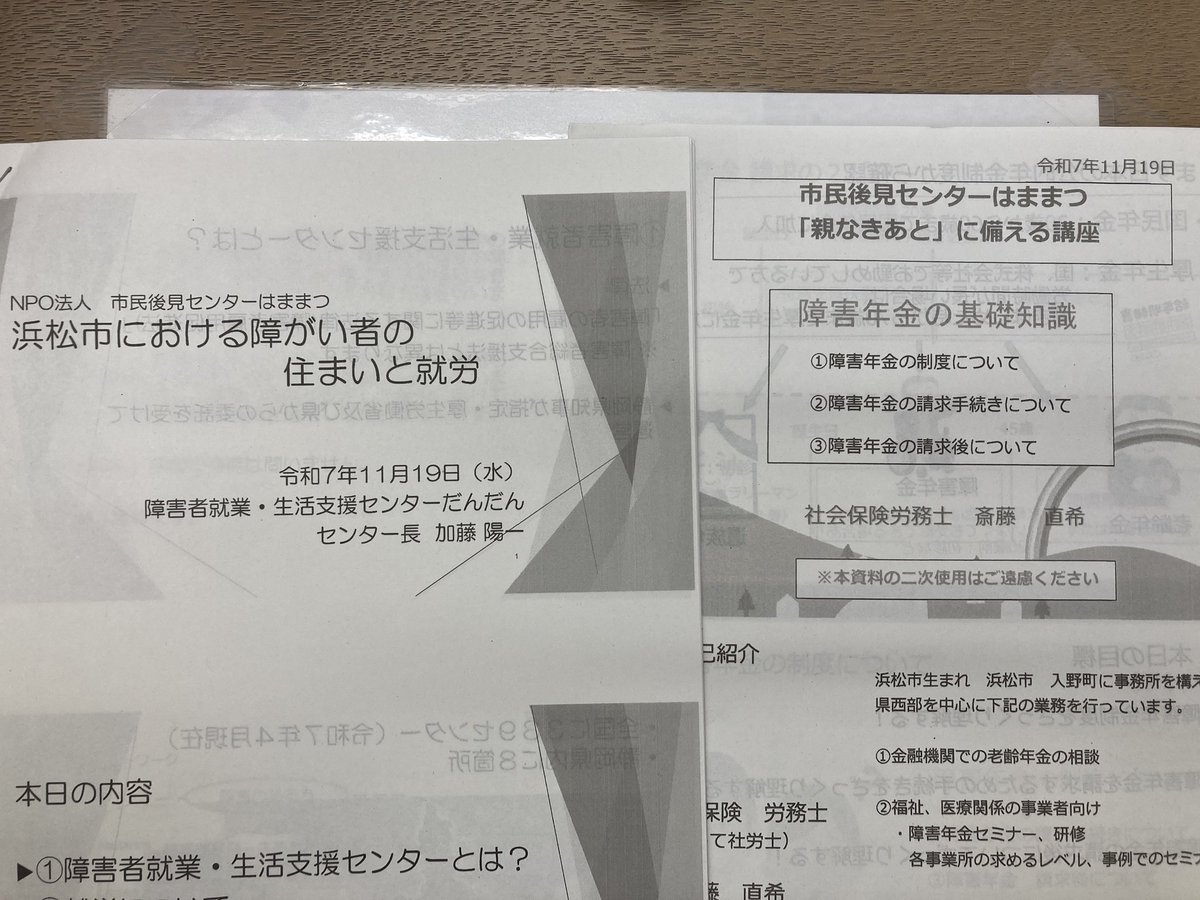 licca_fp@ファイナンシャルプランナー tweet media