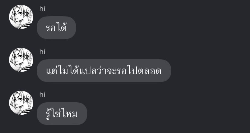 tan (@140otan) on Twitter photo 