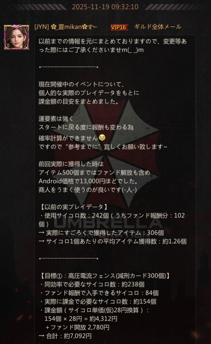 夏mikan tweet media