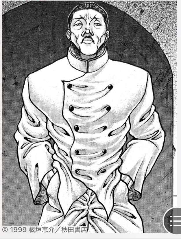 なんか今朝のニュースみてこのキャラ思い出した。
やっぱハンドポケットがスマートダナ