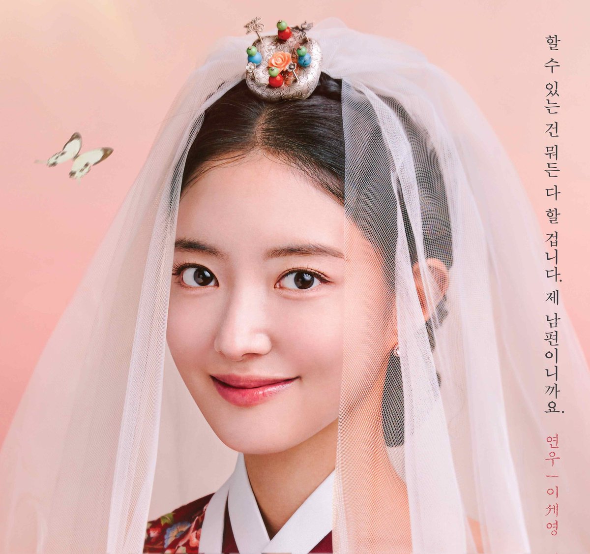 나 단순이 사극 퀸 이세영이 너무 좋은 거야... 츠츠츠
사극 필모 포스터 모아보면 다 다른 매력으로 예뻐서
선녀 소리 절로 나옴... 삼공은 올백 머리를 찢어🙊