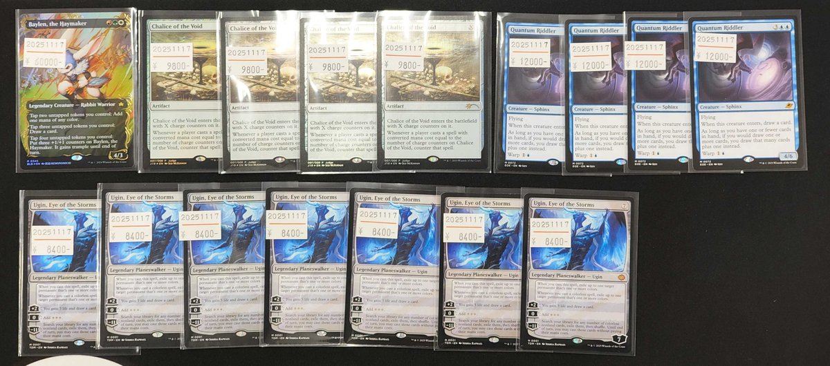 🐇新入荷情報🐇 本日も11時より営業開始いたします！ そして店頭に以下