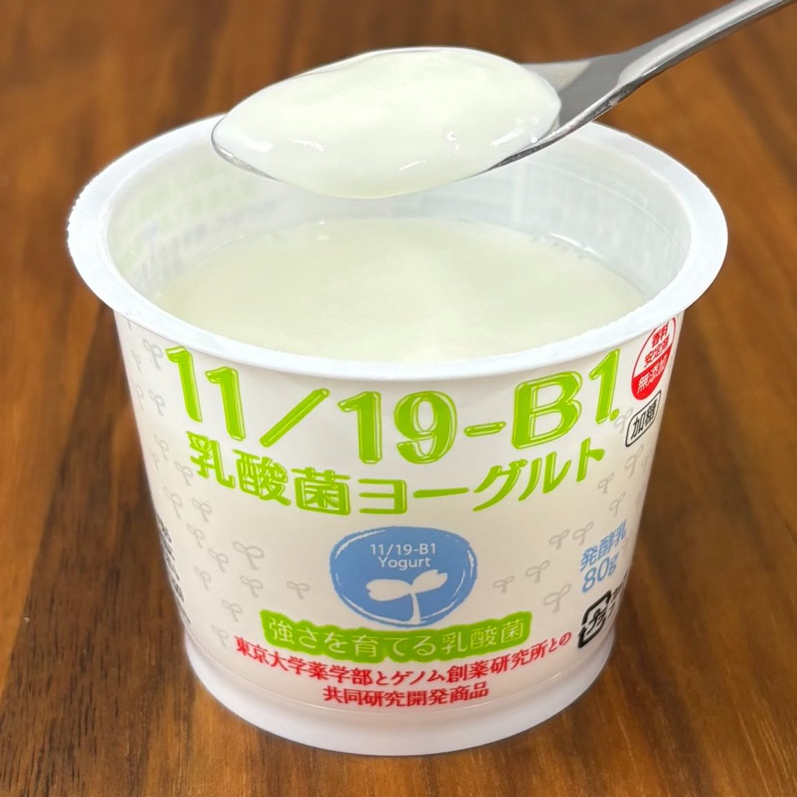 ヨーグルト 公式】酪王協同乳業（酪王カフェオレ） on X: 