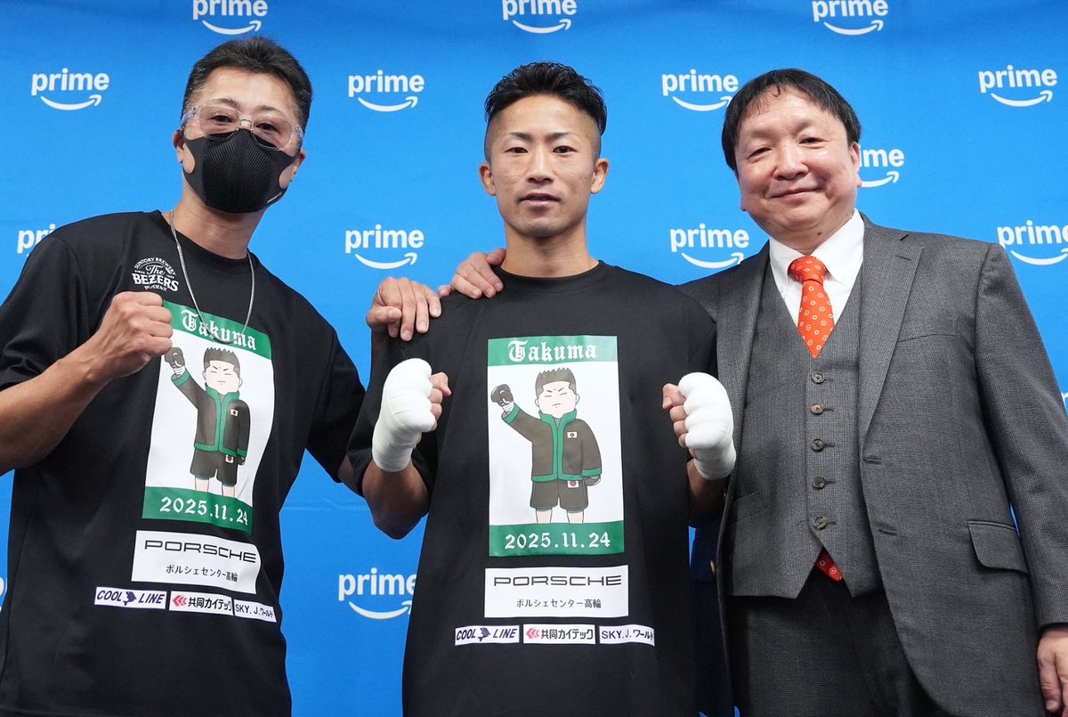 ／
🔥決戦まであと5⃣日🔥
✨#那須川天心✨戦へ
🥊#井上拓真🥊
＼
「しっかり自分のボクシングをやるだけ」

🧑‍🤝‍🧑兄 #井上尚弥🧑‍🤝‍🧑が見守る中
🌸返り咲き🌸へ
👑王者決定戦👑に臨む✨

11月24日(月・祝)トヨタアリーナ東京 
©NAOKI FUKUDA