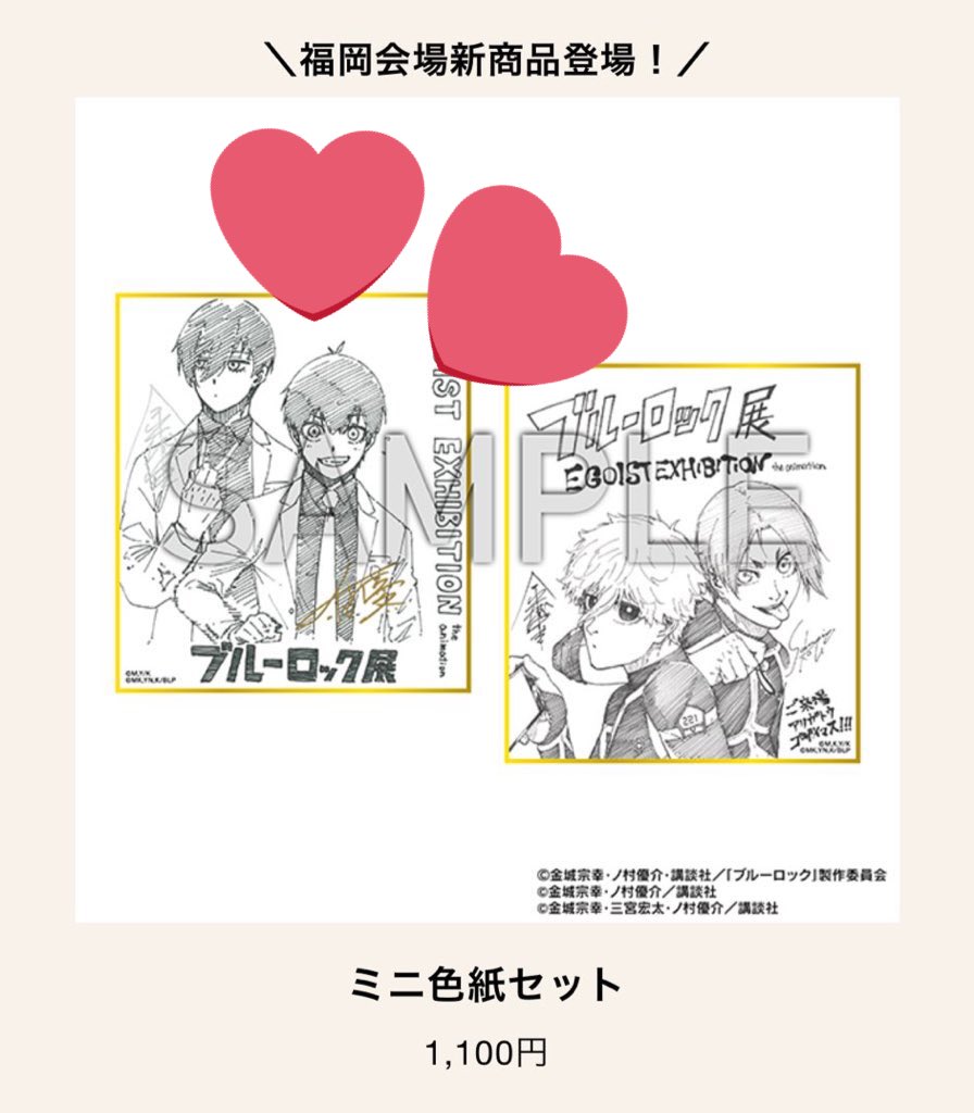 もちお (@mochi_mochioooo) / Posts / X