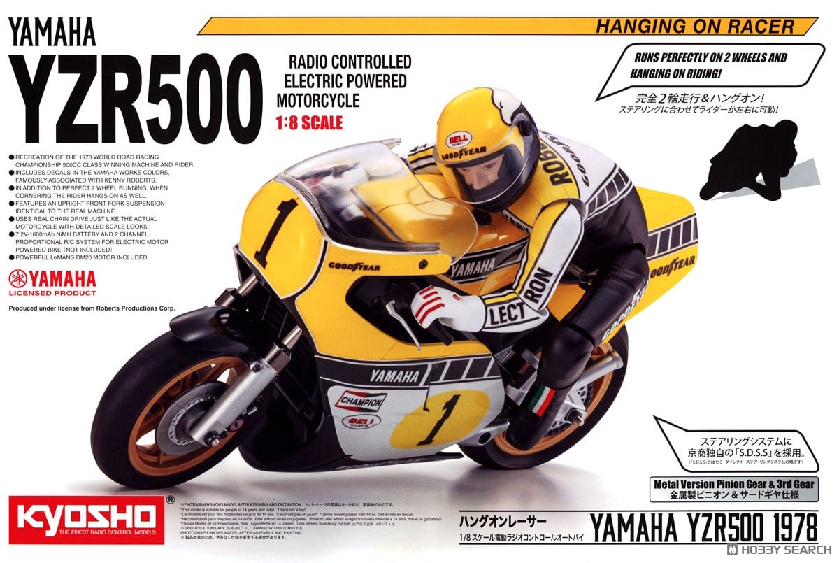 【新品・未使用】京商ハングオンレーサー YZR500 1978 1/8 EP ハングオンレーサー YAMAHA YZR500 1978 キット (ラジコン