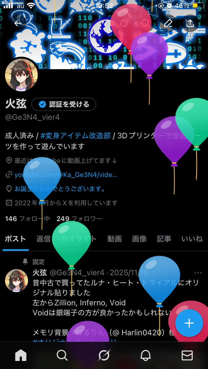 Ge3N4_vier4's tweet image. 俺、誕生！
20代になりました
