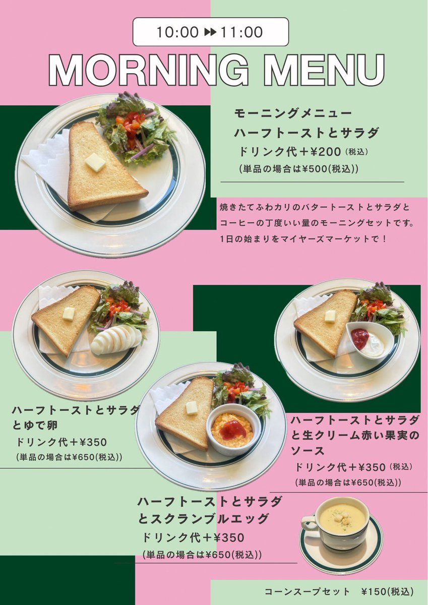 宇野港のハルさん tweet media