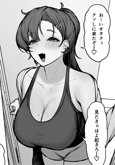 こんくらいシンプル塗りでもいっか。 