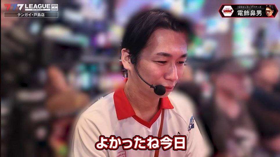 777リーグ3rdシーズン第12回戦後篇 今夜20時、決着です。 なにとぞ。