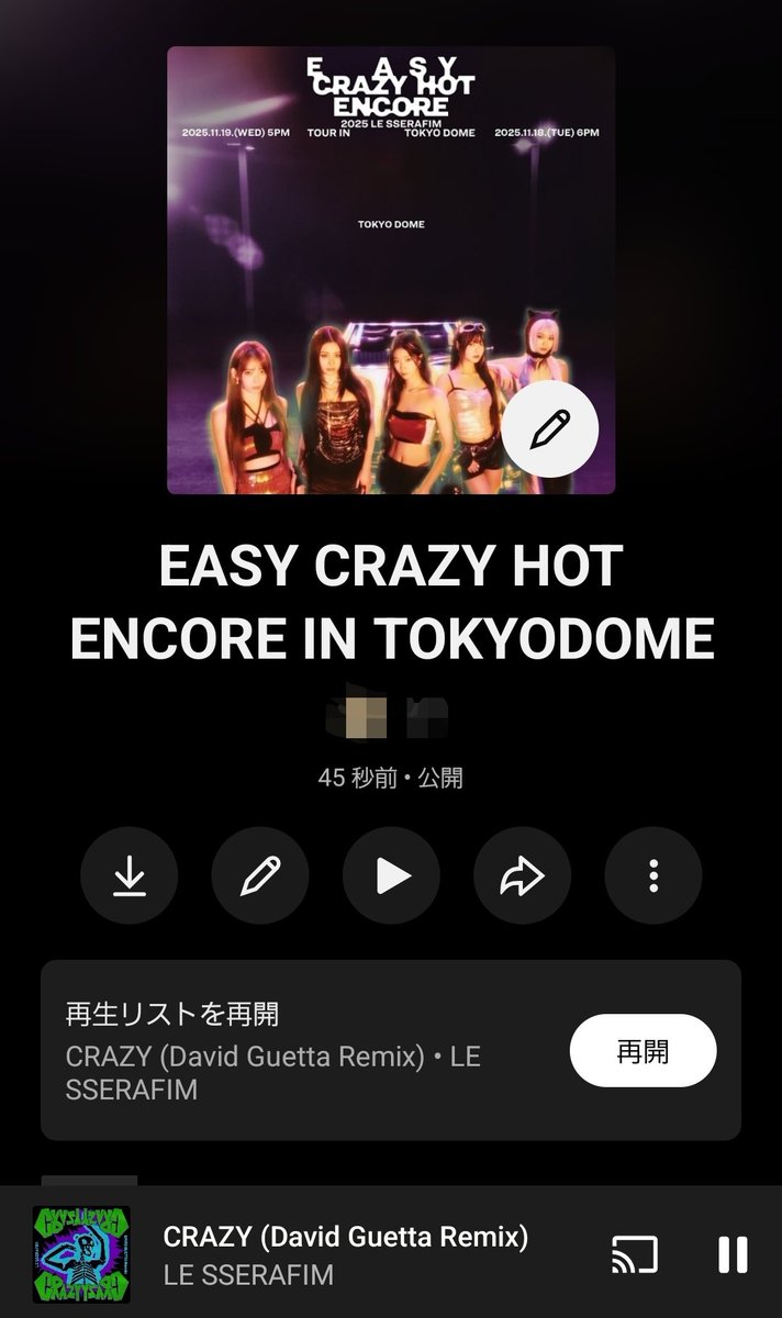 昨日のセトリでプレイリスト作った