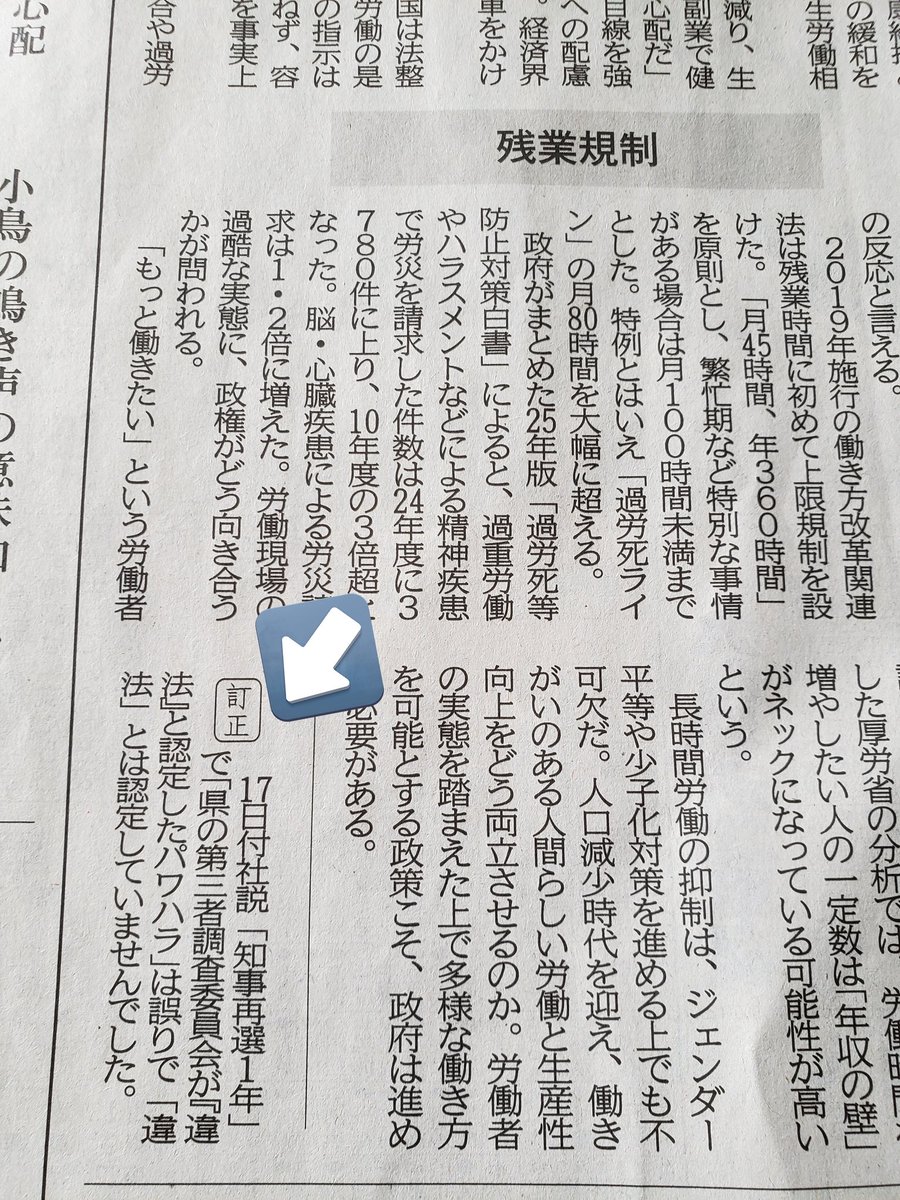 Ann ❤︎ Hyogo Japan (@annxxgbu) / Posts / X