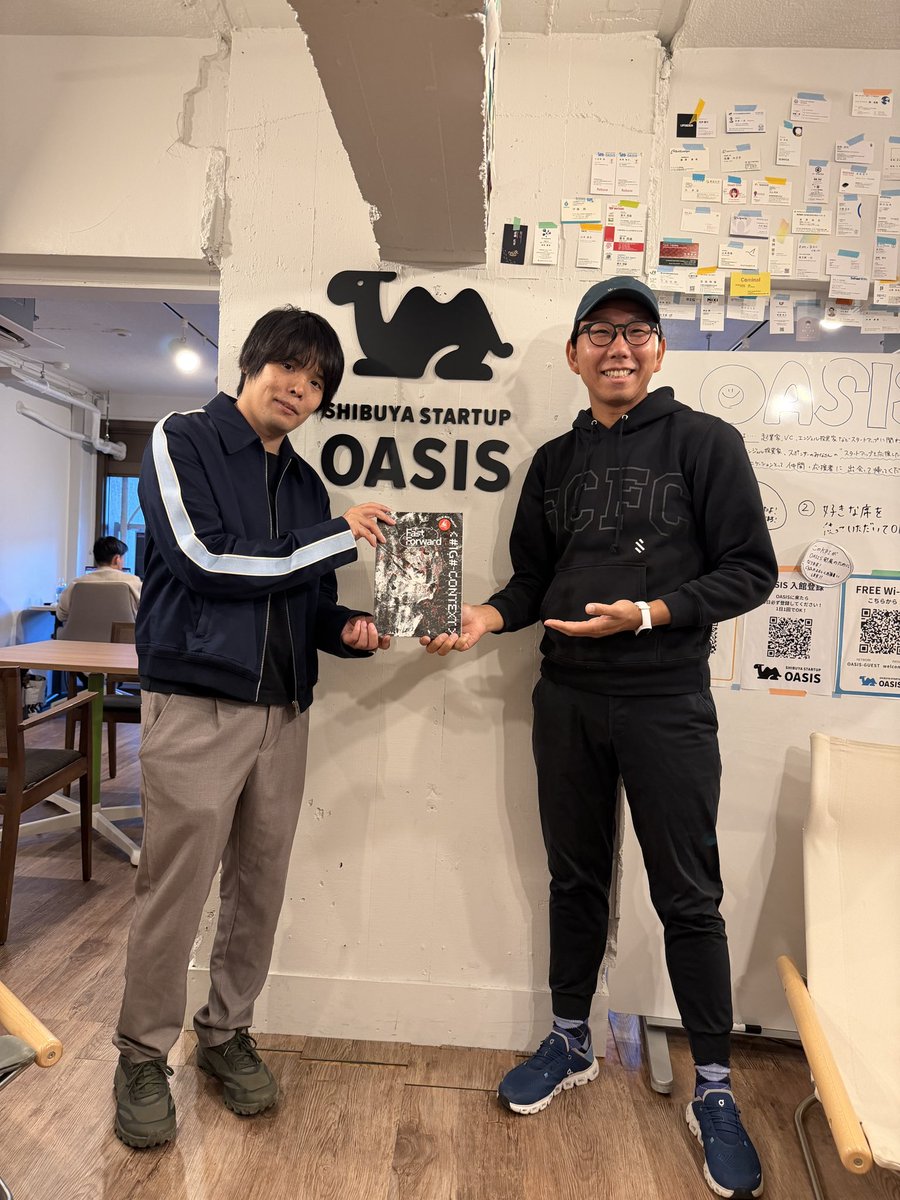 そういえば先週ANRIのナカジさんが例の本を届けにOASIS来てくれた！
例の本はOASISに置いてあるので来たら読めます！
<a href="/nakajish/">ナカジ ❘ VC</a> ありがとうございました！