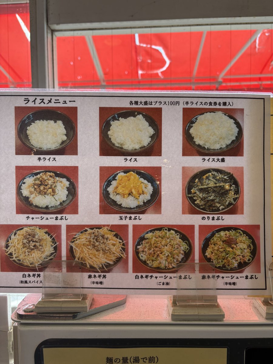 jindouya's tweet image. 本日のフォローサービスは
「薬味ネギ」or｢キャベツ｣

個数限定ゆでたまごあります🥚

必ずフォロー画面を先にご提示下さい

色々ボタン変更しております🙇‍♂️
買いやすくボタン増やしたので宜しくお願いします。
ﾎﾟﾁｯﾄﾅ(｀ω´)☞▦🍖🥚🥬

本日からも宜しくお願い致します🙏