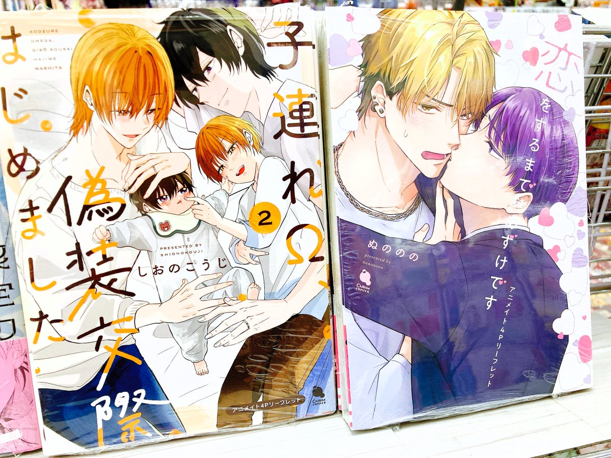 アニメイト沼津 (@animatenumazu) / Posts / X