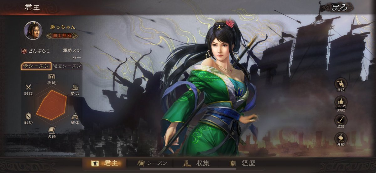 勝っちゃん (@katuieyoutube) / Posts / X