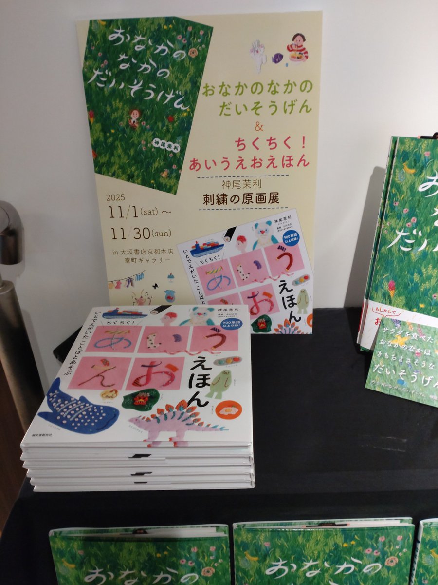 誠文堂新光社_趣味と暮らし (@sbd_hobby_life) / Posts / X