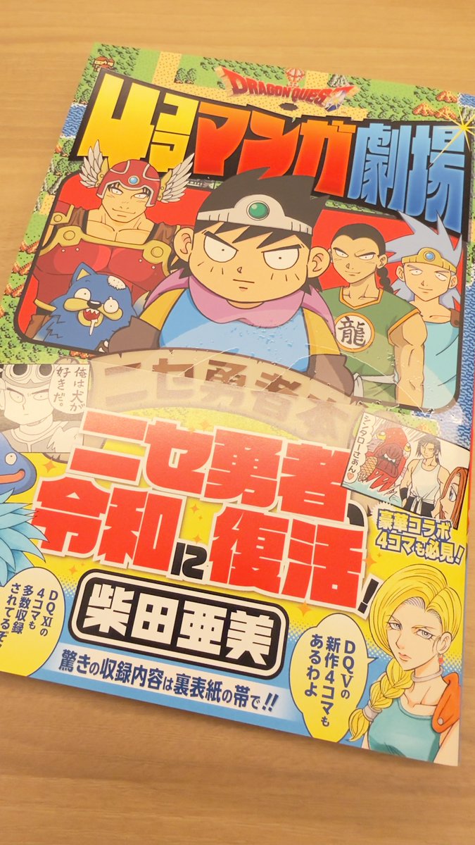 リーディングハイ Blu-ray ポストカード リボンスカーフ 中村悠一