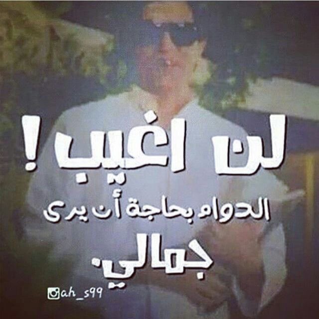 🌵طيف tweet media