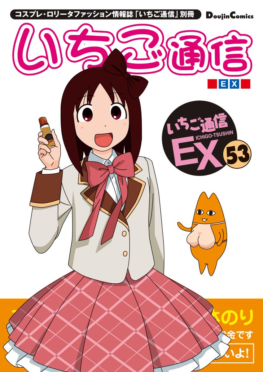 さとち@C106 8/16 東C37b (@satochi_s) / Posts / X