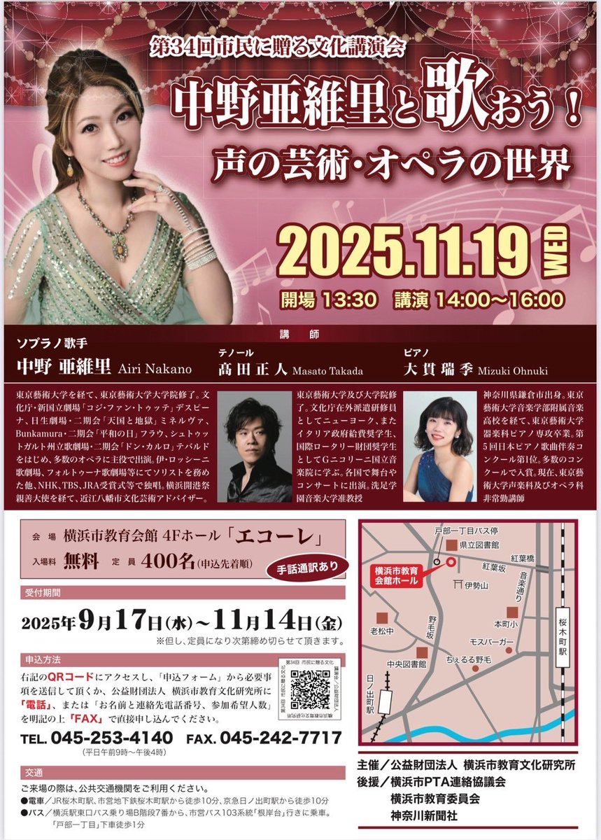 高田正人 Masato Takada (@dachon55) / Posts / X