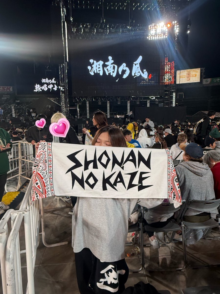 ai__1a's tweet photo. 2025.11.15   #熱唱甲子園  #湘南乃風

セトリ、席、演出、客演 全部素敵だったよー🎶✨
みゆとほっちいつもありがとう❤️‍🔥
花道のすぐ横で浜ちゃんと湘南乃風みんな近かった!! https://t.co/tVT6eu6LdC