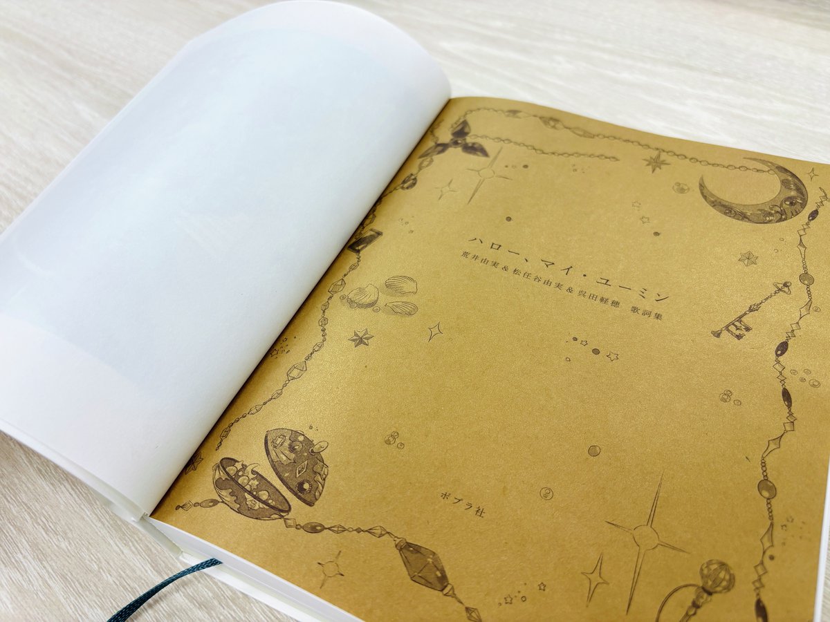 ポプラ社【公式】 (@poplarsha) / Posts / X