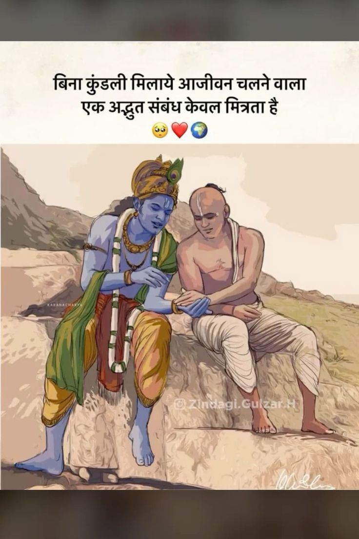 FoujiJb's tweet image. 🕉️ संग ना करो राजा का 
                 पता नहीं कब रूला दे.., 

संग करो संतों का क्या पता,
               कब हरि से मिला दे....!!
#GoodMorningXFriends #GreatThoughts #todaynews #MotivationalQuotes