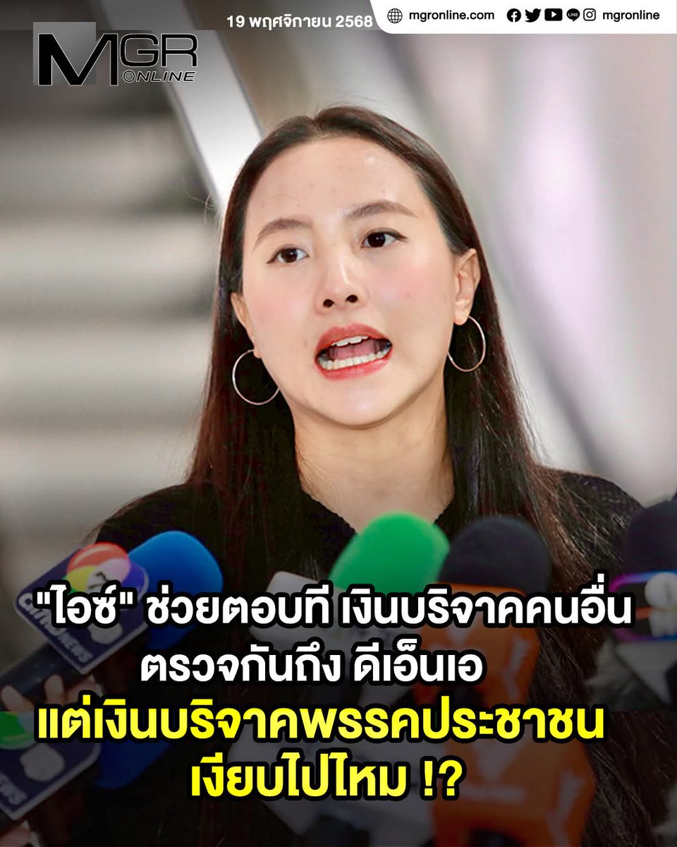 🐳 ☯️ ฮูหยิน 🌻🐑🌲 tweet media