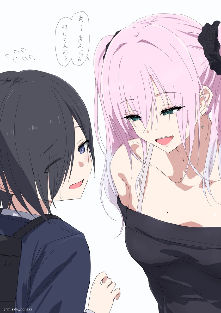 「」|三崎 のなかのイラスト