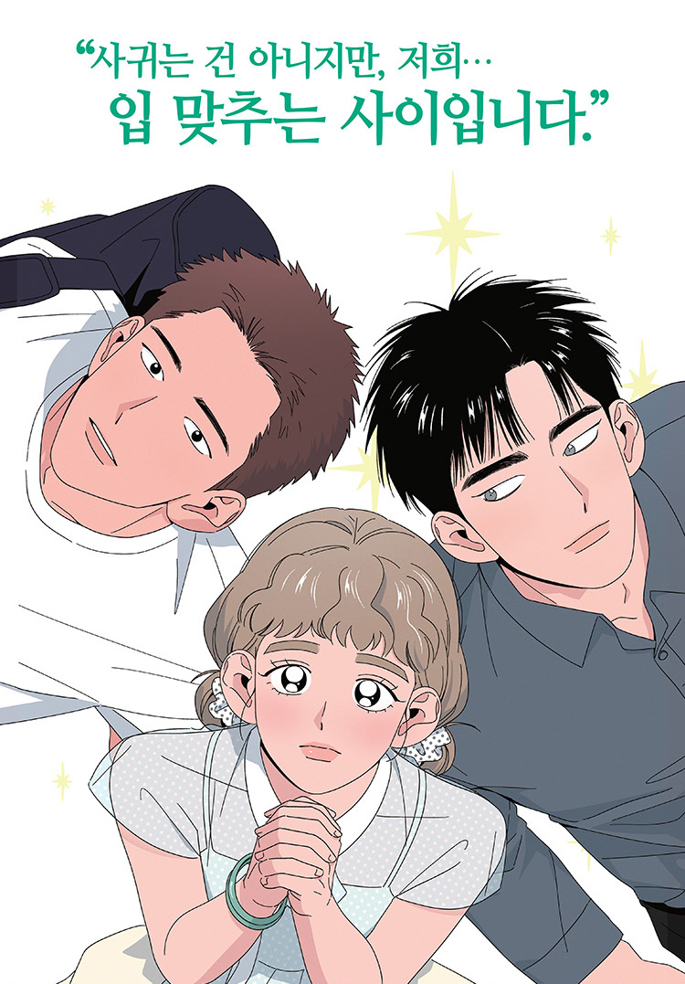 にゃんたろうず（韓国の本 雑誌 まんがをたいせつにお届けする本やさん