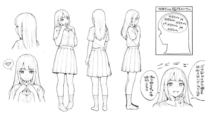 義理ですから キャラデザ