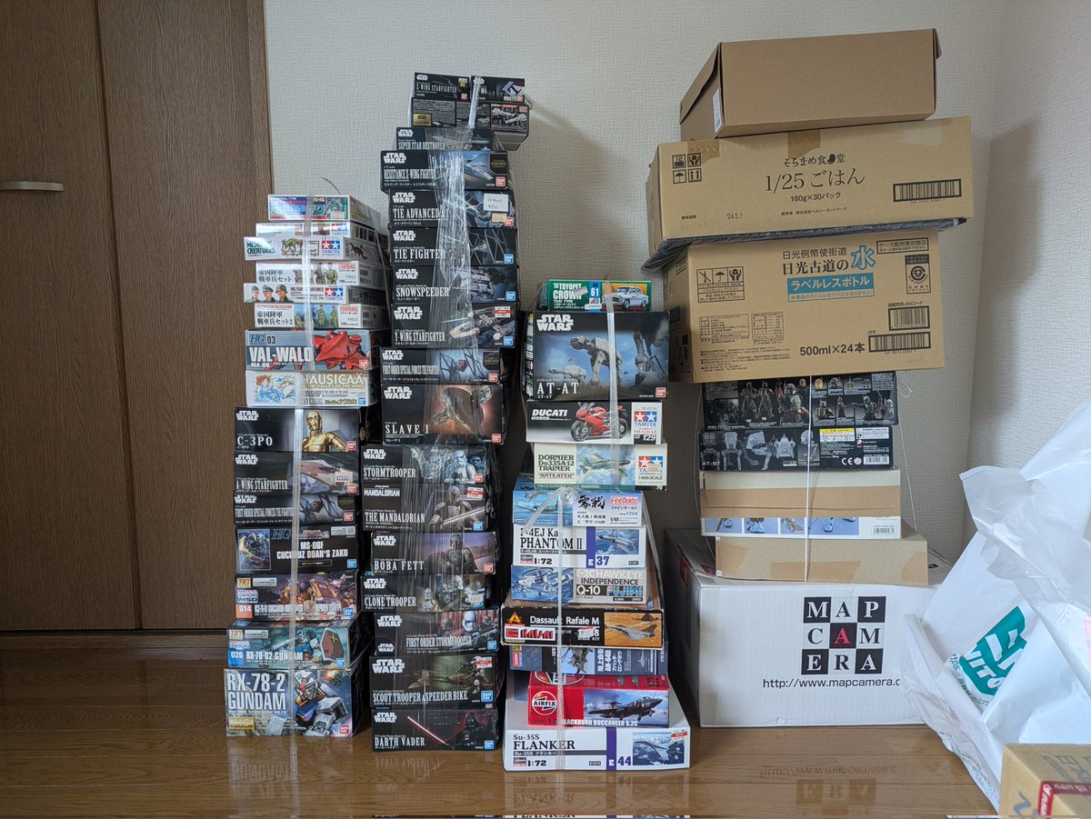 引越しの為断捨離中❤︎様ジャケットs しげしげしげしげ💋💉💐:*. (@7XDSXstEXiT9ybx) / Posts / X