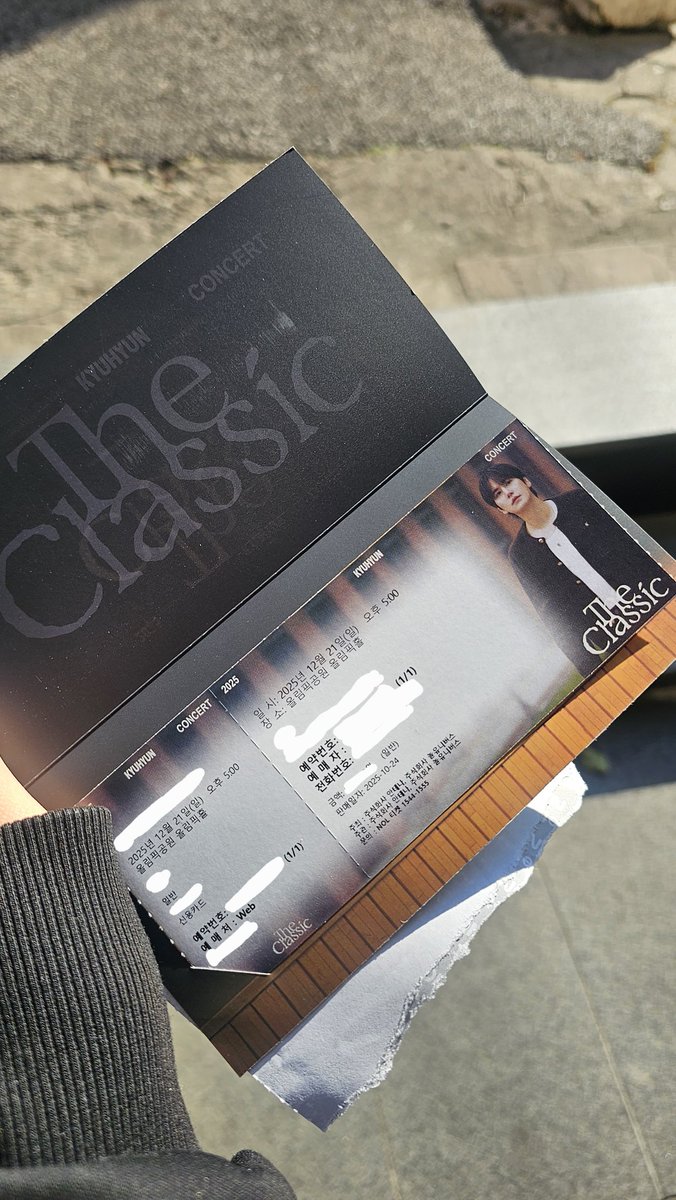 콘서트 티켓 배송옴 진짜 개이뿌덩