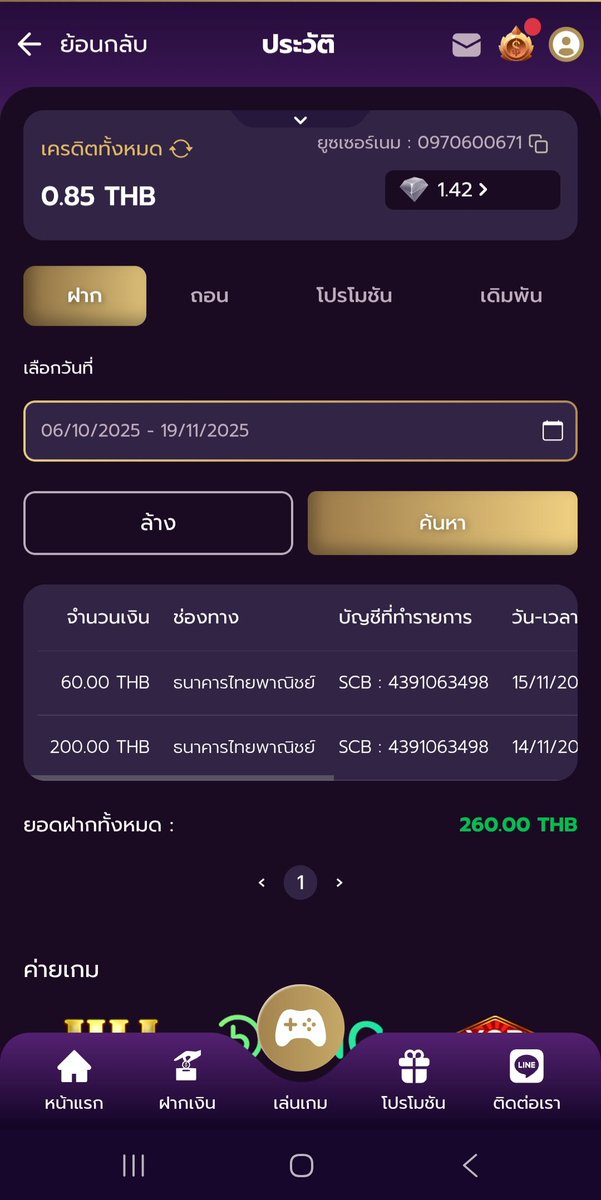 Game1995c's tweet photo. เว็บดีบอกต่อยูสใหม่แจกทุกยูส

https://t.co/Z7Y3bBawrp

#เครดิตฟรีสมาชิกใหม่ #เครดิต #เครดิตฟรีไม่ต้องฝากไม่ต้องแชร์ #เครดิตฟรี50ล่าสุด #เครดิตฟรีล่าสุดกดรับเอง https://t.co/wEcRLiVCUL
