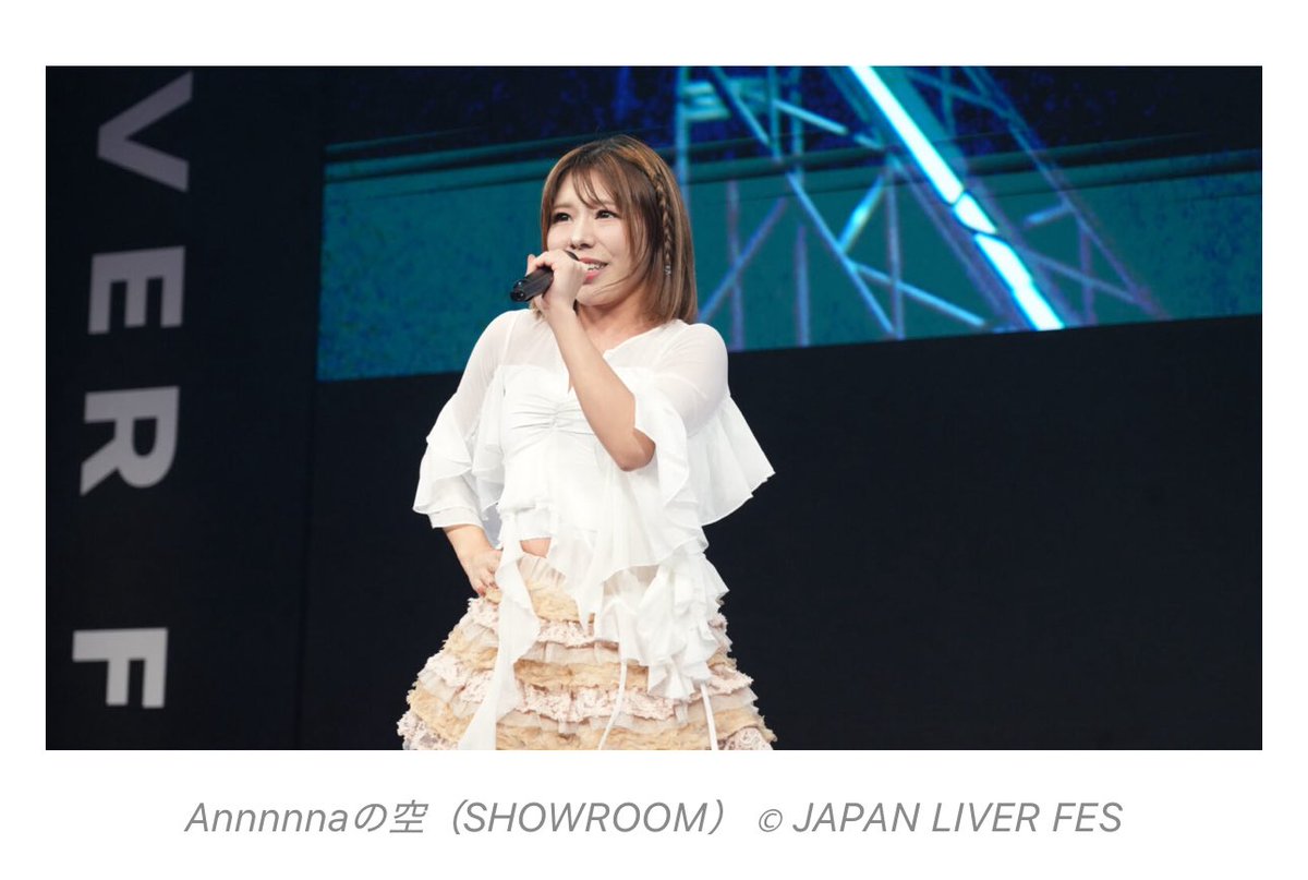 Annnnna_no_sora's tweet photo. 業界初となるライバーの祭典
『JAPAN LIVER FESTIVAL 2025』 がついに開催されました✨

イベントの記事もぜひご覧ください📣
🔗 https://t.co/mS2oglPbpu

そして本日より
開催記念“サイン入りタオル”の販売がスタート！ 🩷

本日〜22日（土）までの期間限定販売となります✨
こちらからご購入いただけます👇
🛒 https://t.co/6XmtFo7m1r

さらに…
サイン入りタオルの売上の一部は
ユニセフ / 日本赤十字社 / 動物愛護団体 へ寄付されます🕊️💗
チャリティにもつながる、とても素敵な取り組みです✨

ぜひチェックしていただけたら嬉しいです☺️💞

@LIVETIMES_JP
@JAPANLIVERFES

#JLF2025 #JAPANLIVERFESTIVAL #ライバー #チャリティ #Annnnnaの空