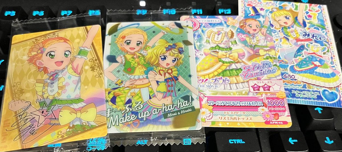 あまりにもポップ